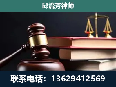 五常-刑事案件辩护