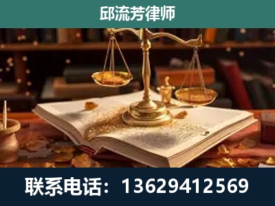 五常-新型网络犯罪