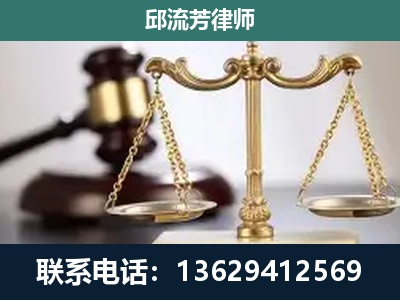 五常-刑事案件